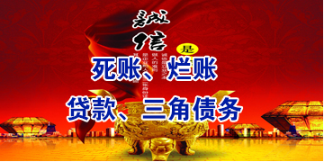 商洛要债公司