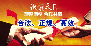 商洛讨账公司